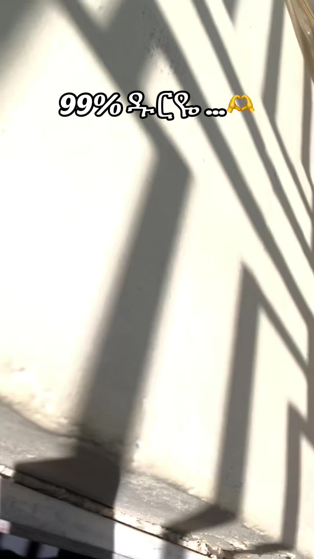 @የማርታ ልጅ