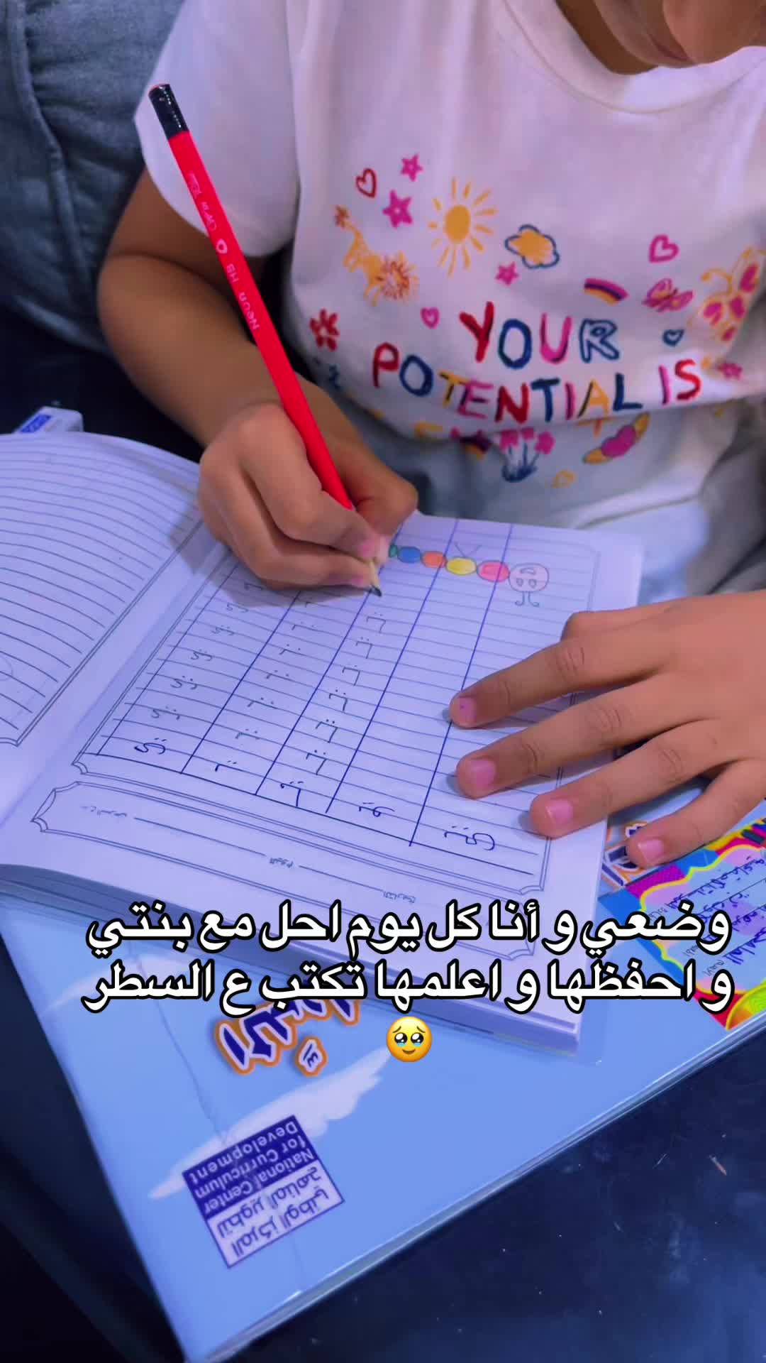 @Elham Msalam