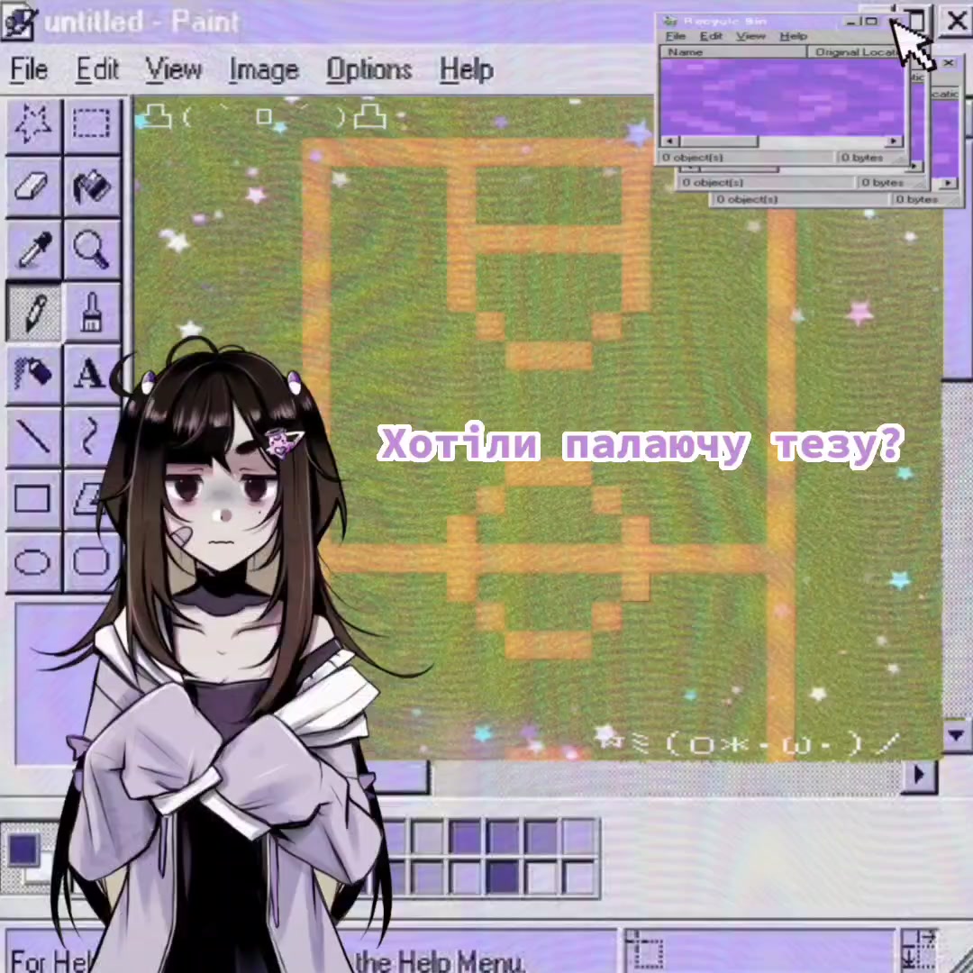 @‧˚꒰🍇꒱ Вугіль0к!! ₊˚⋆ [Рест]