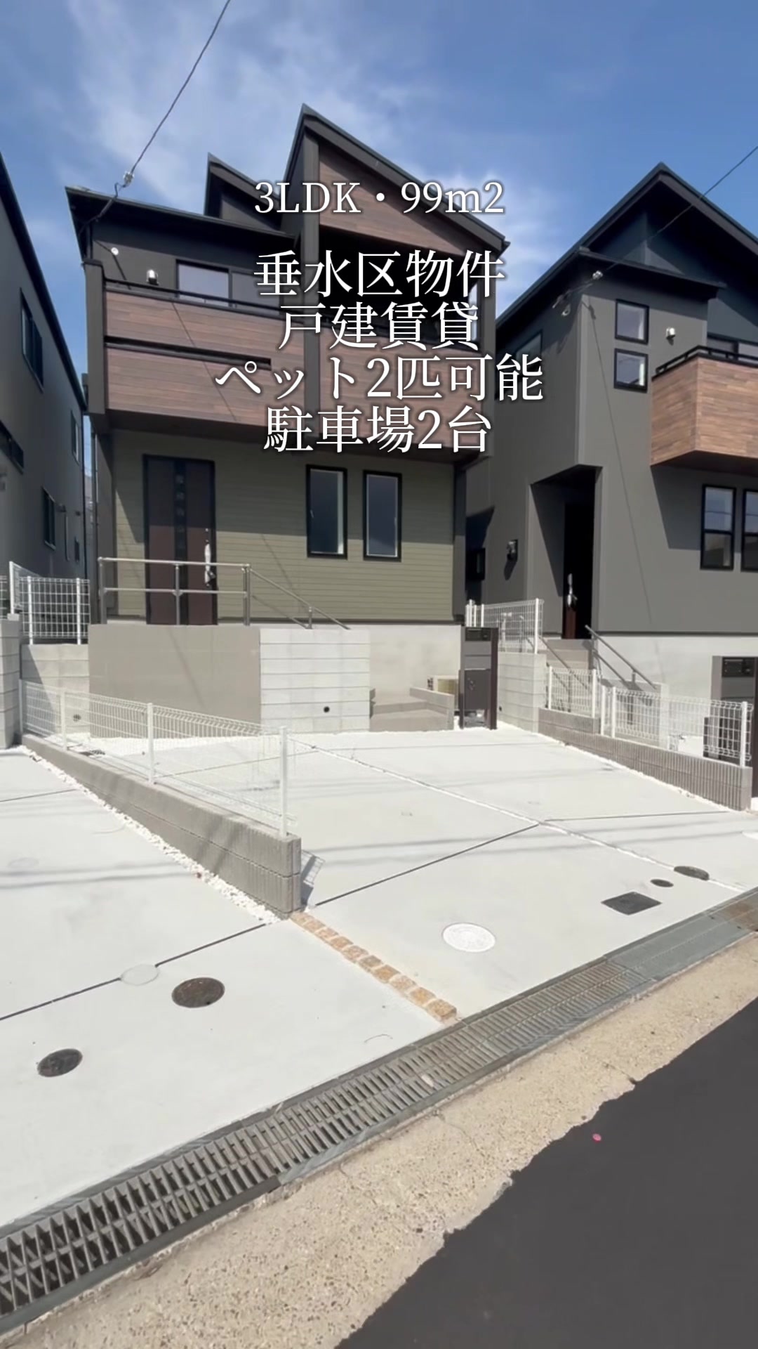 @不動産のユウジ👨🏠