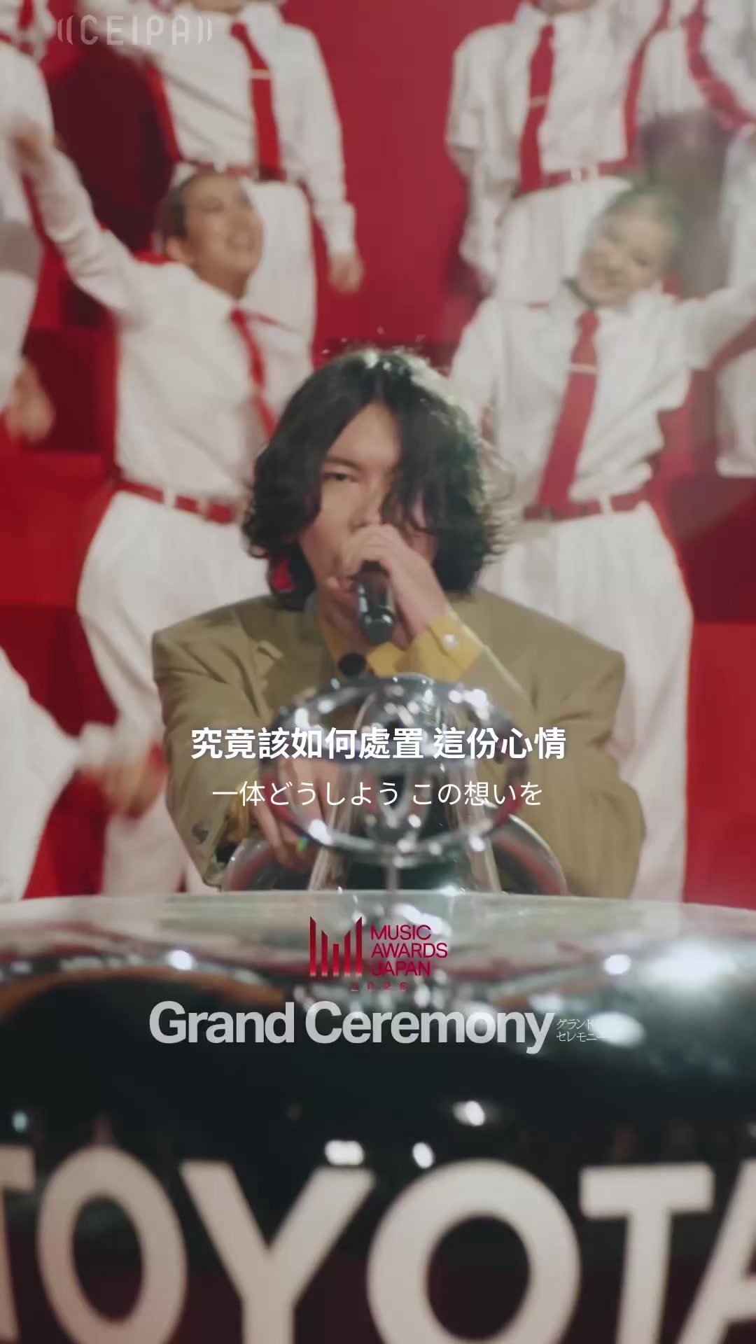 @台灣索尼音樂