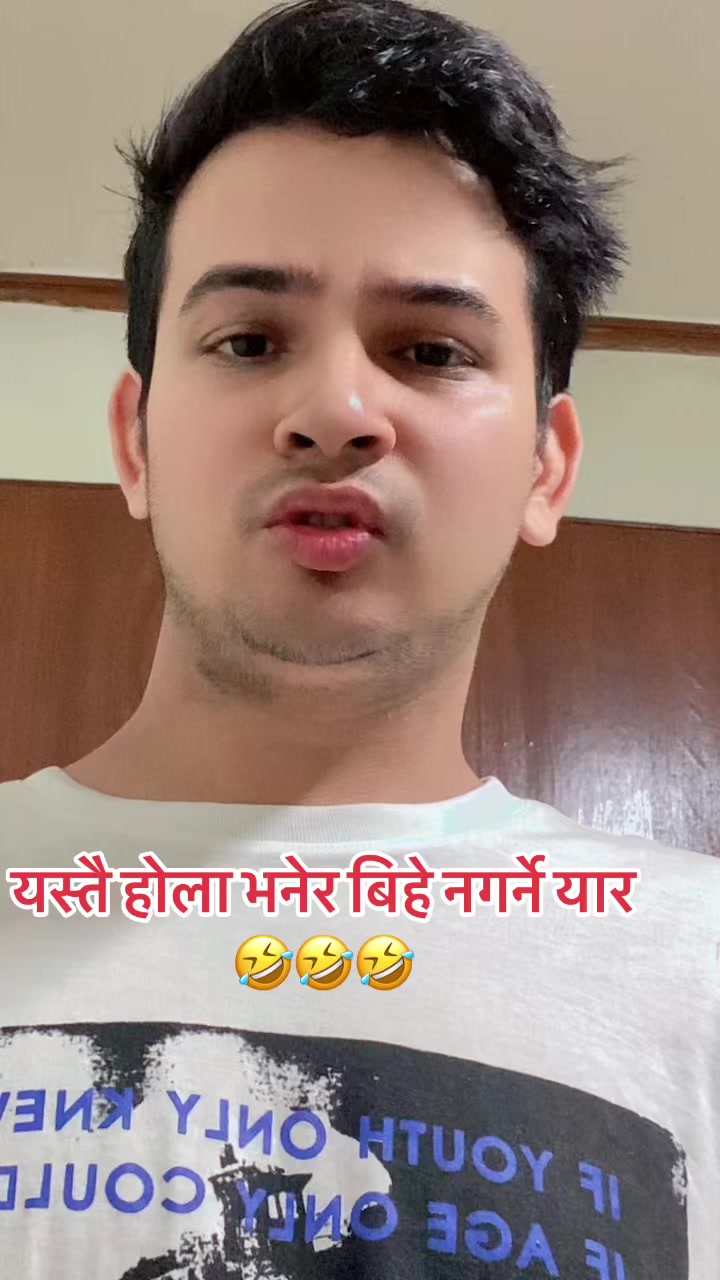 @बिमल जैशी 🇳🇵