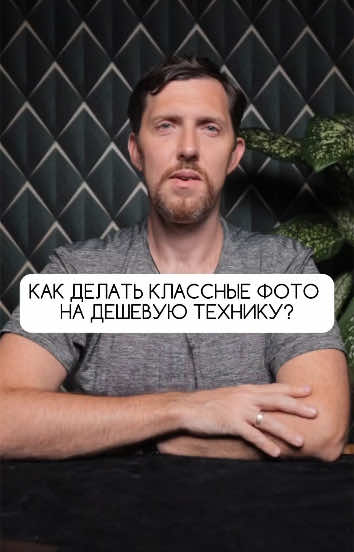@Александр Заморин