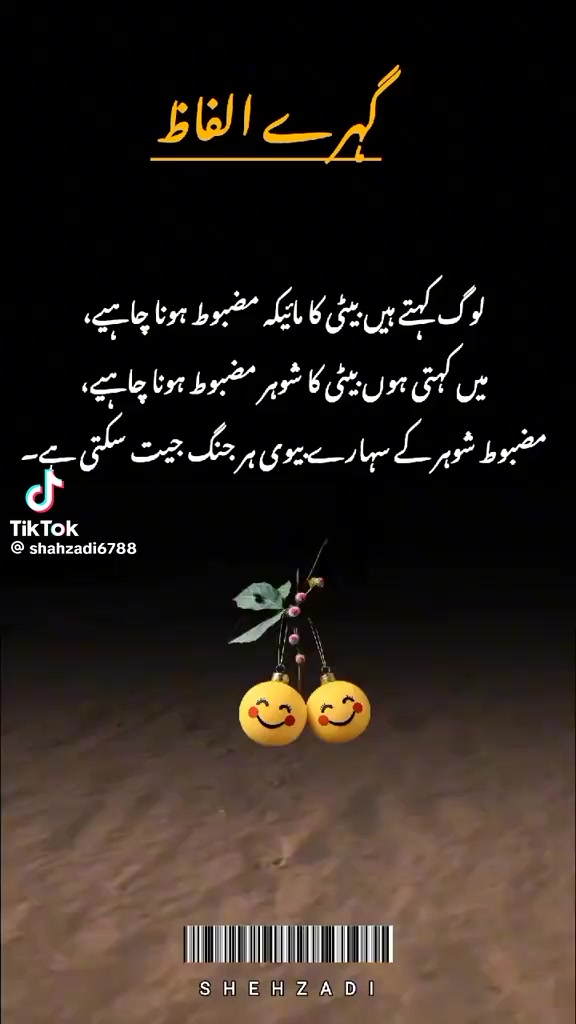@Shumaila Akhtar