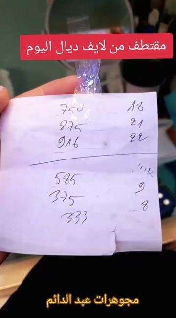 @مجوهرات عبد الدائم
