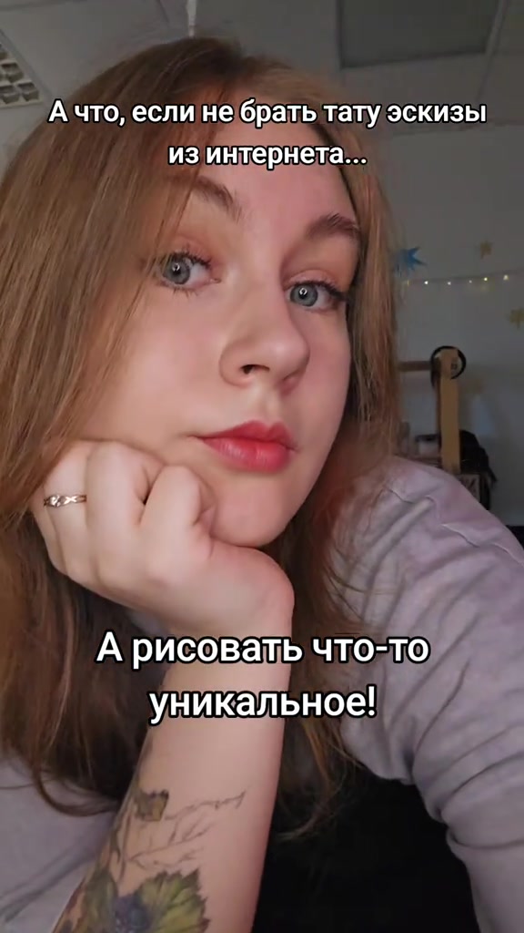 @qaieri tattoo || Екатеринбург