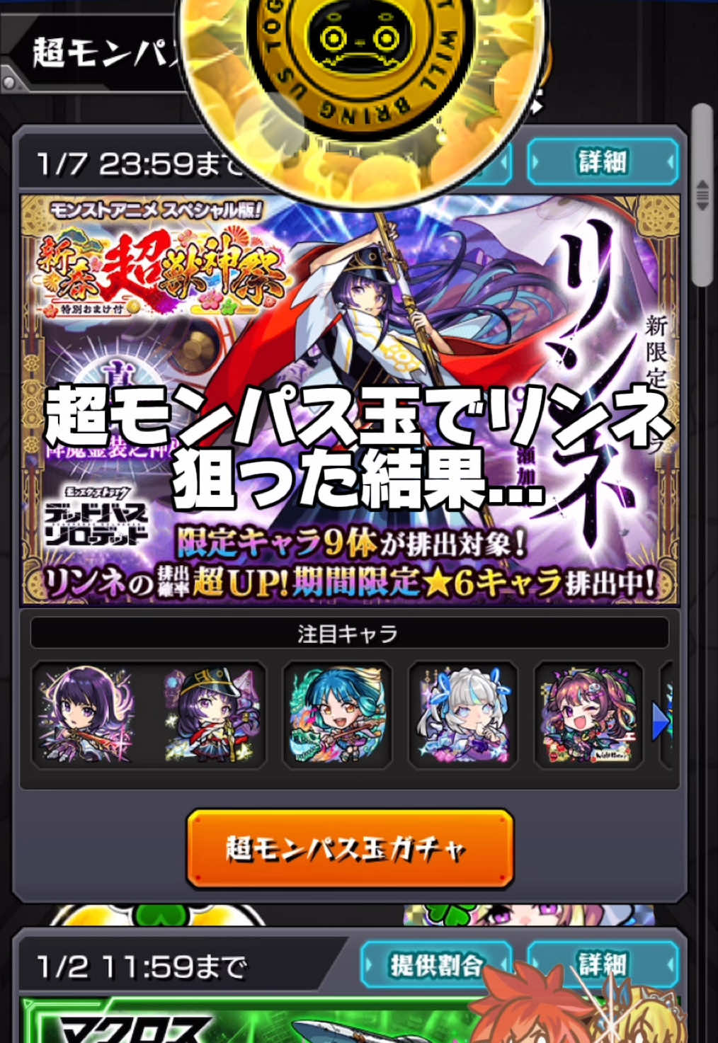 @のっぽぽ