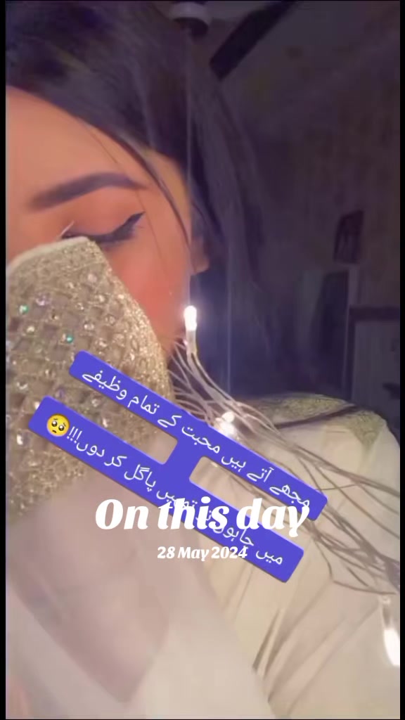 @Sumaira Malik❤️