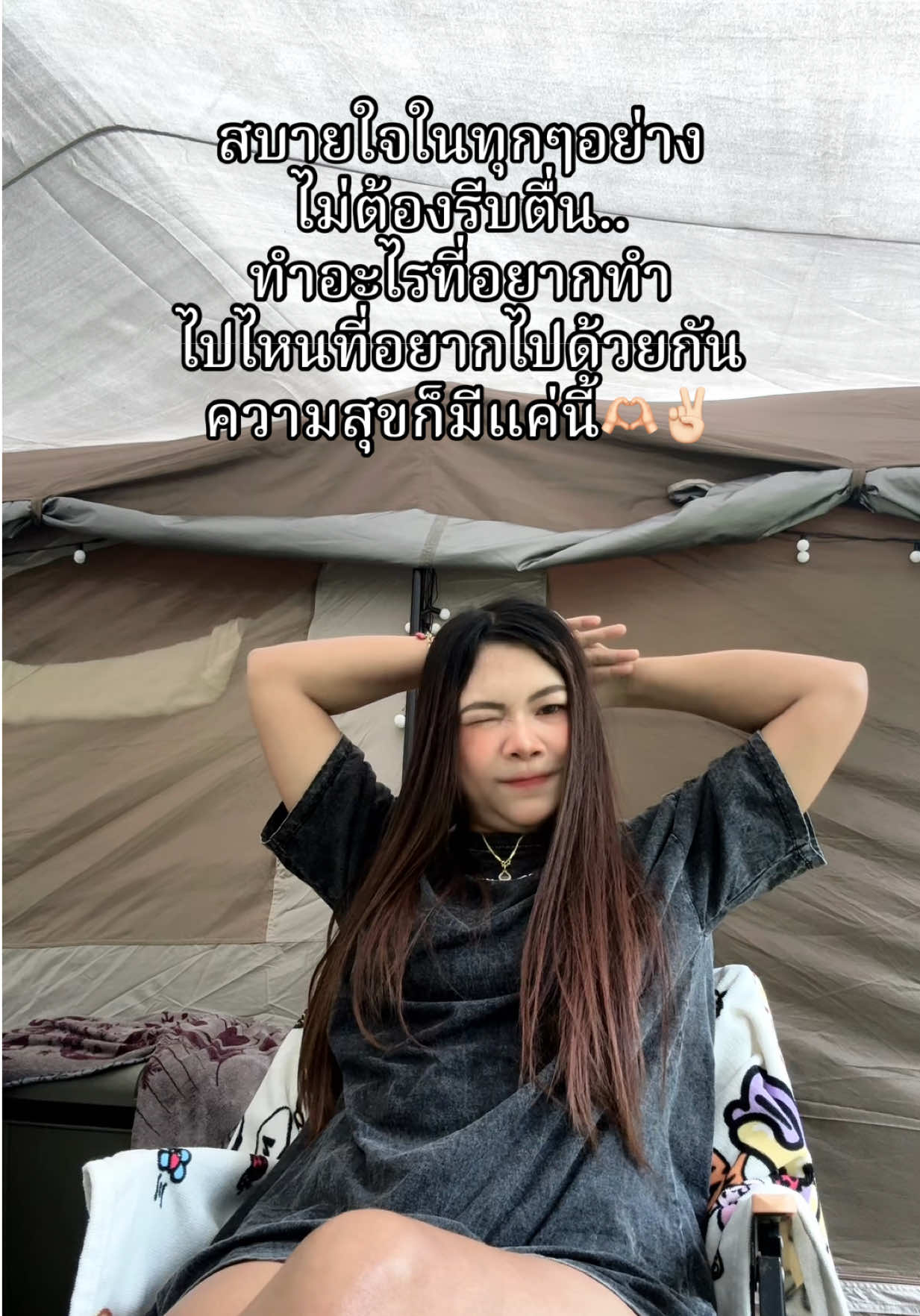 @อังรี่ 𐙚.ชอบกินชาไทย🧡🧃˚꩜｡