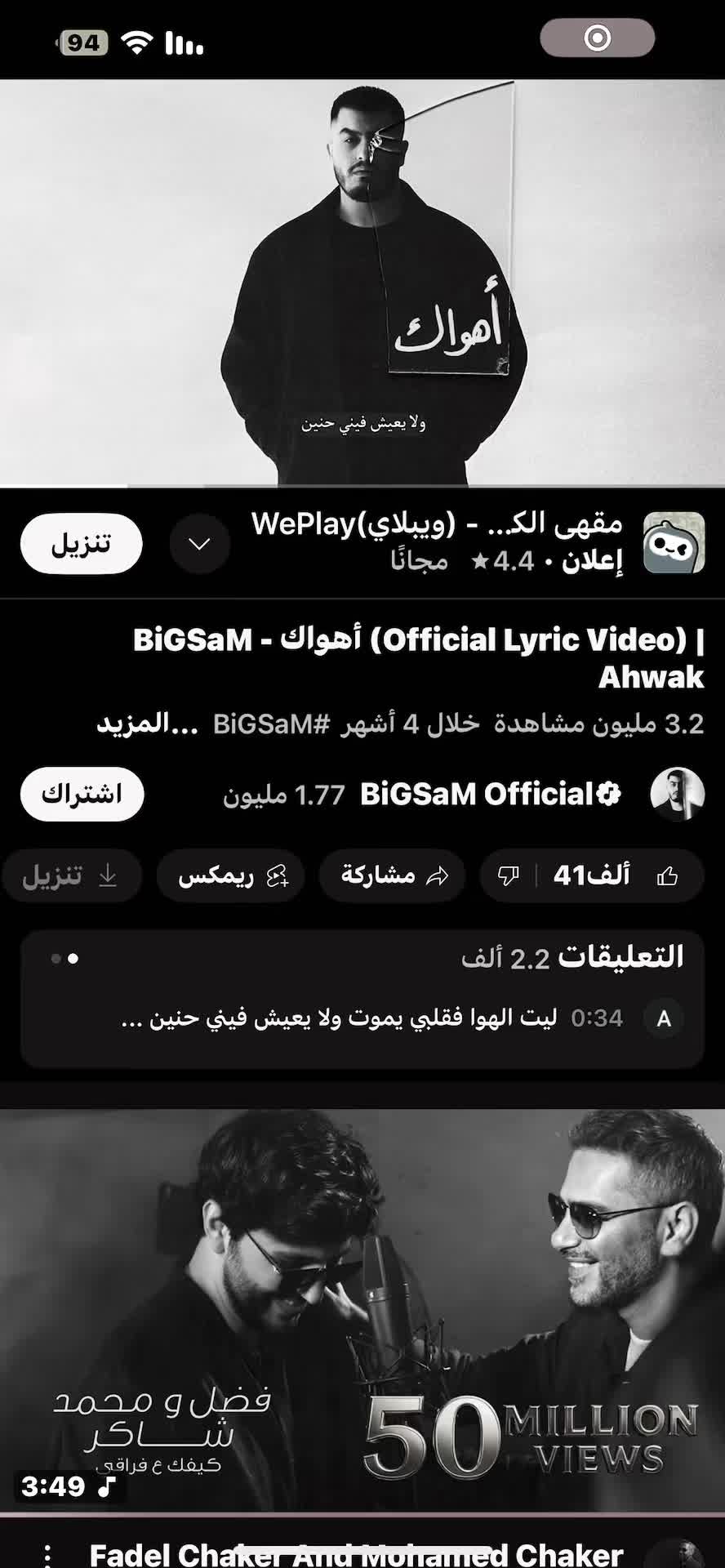 @جُـمانة