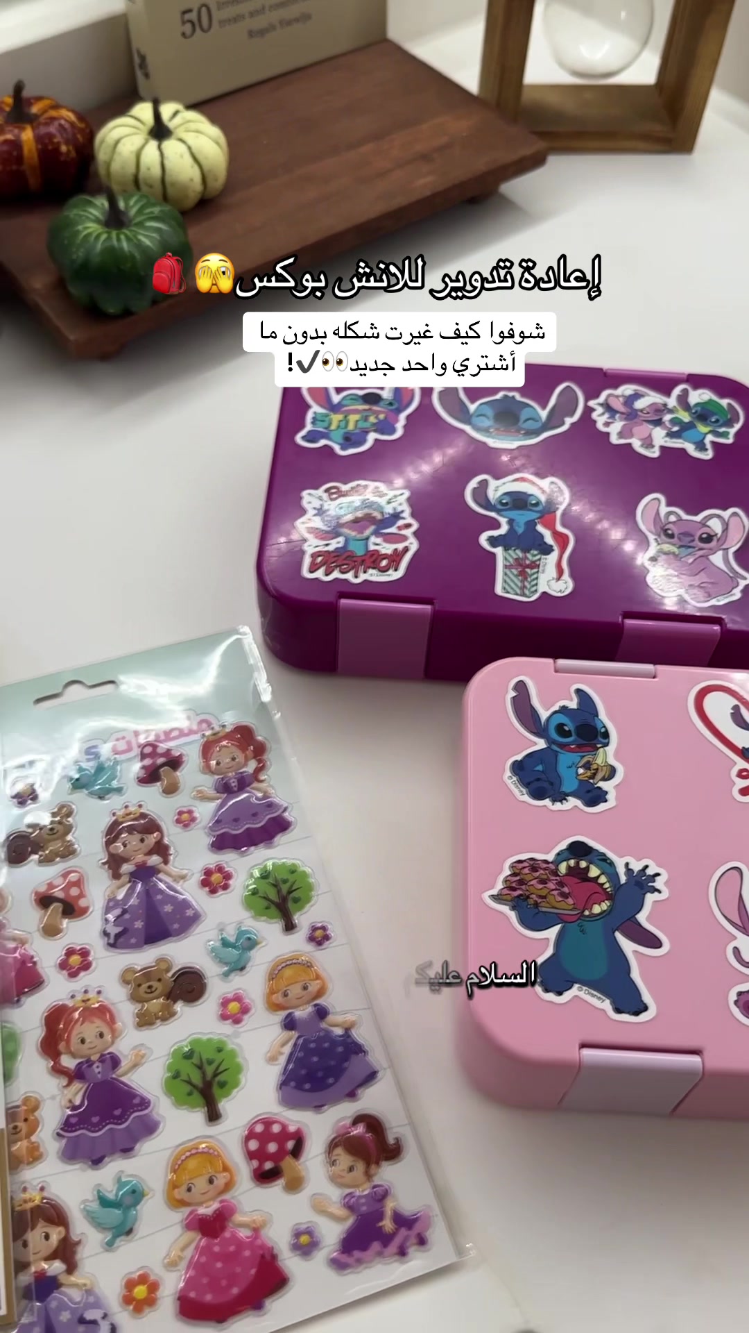 @أسـرار محسن ✨📸