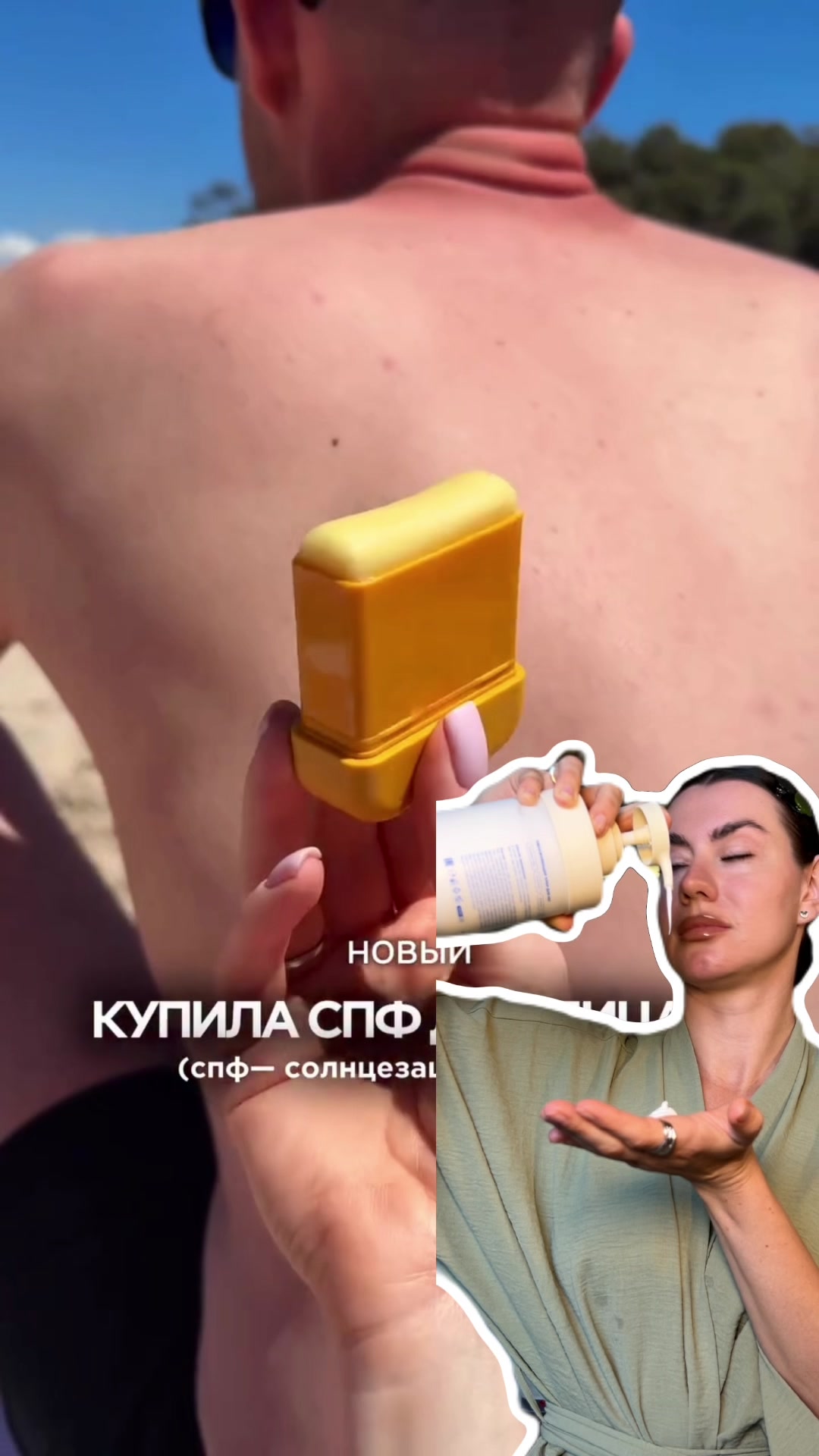 @sofyamister_beauty