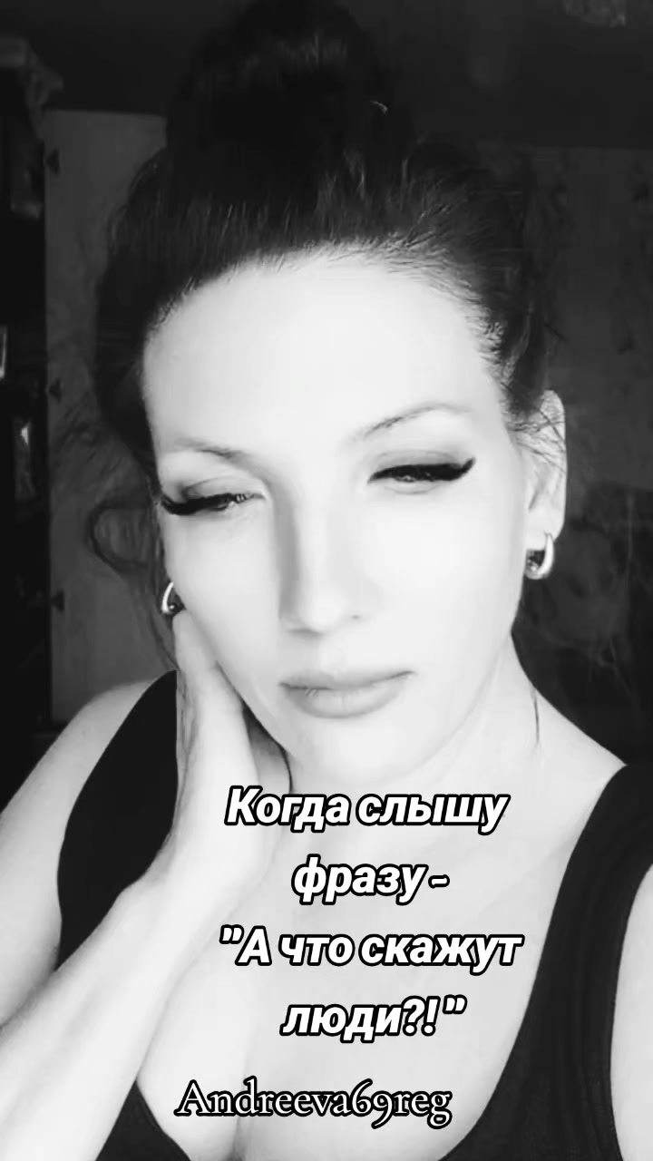 @Andreeva69