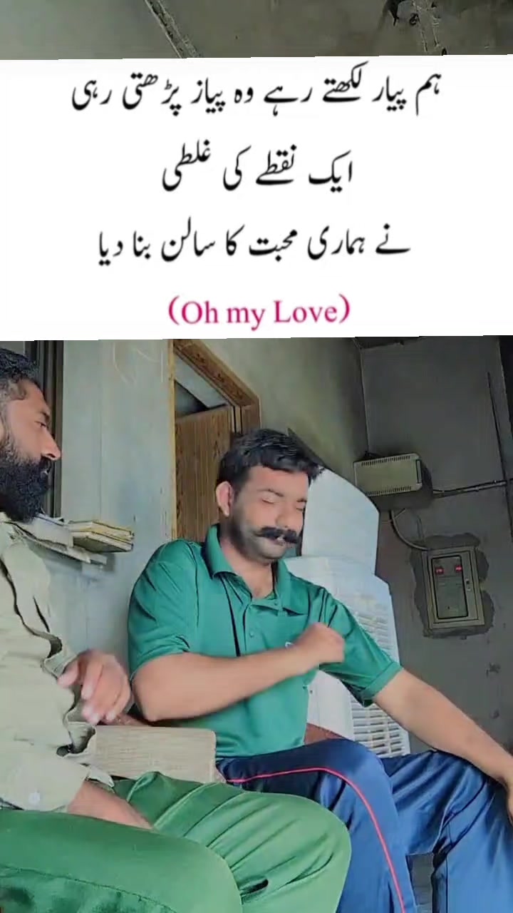 @Murtaza Ahmad👻