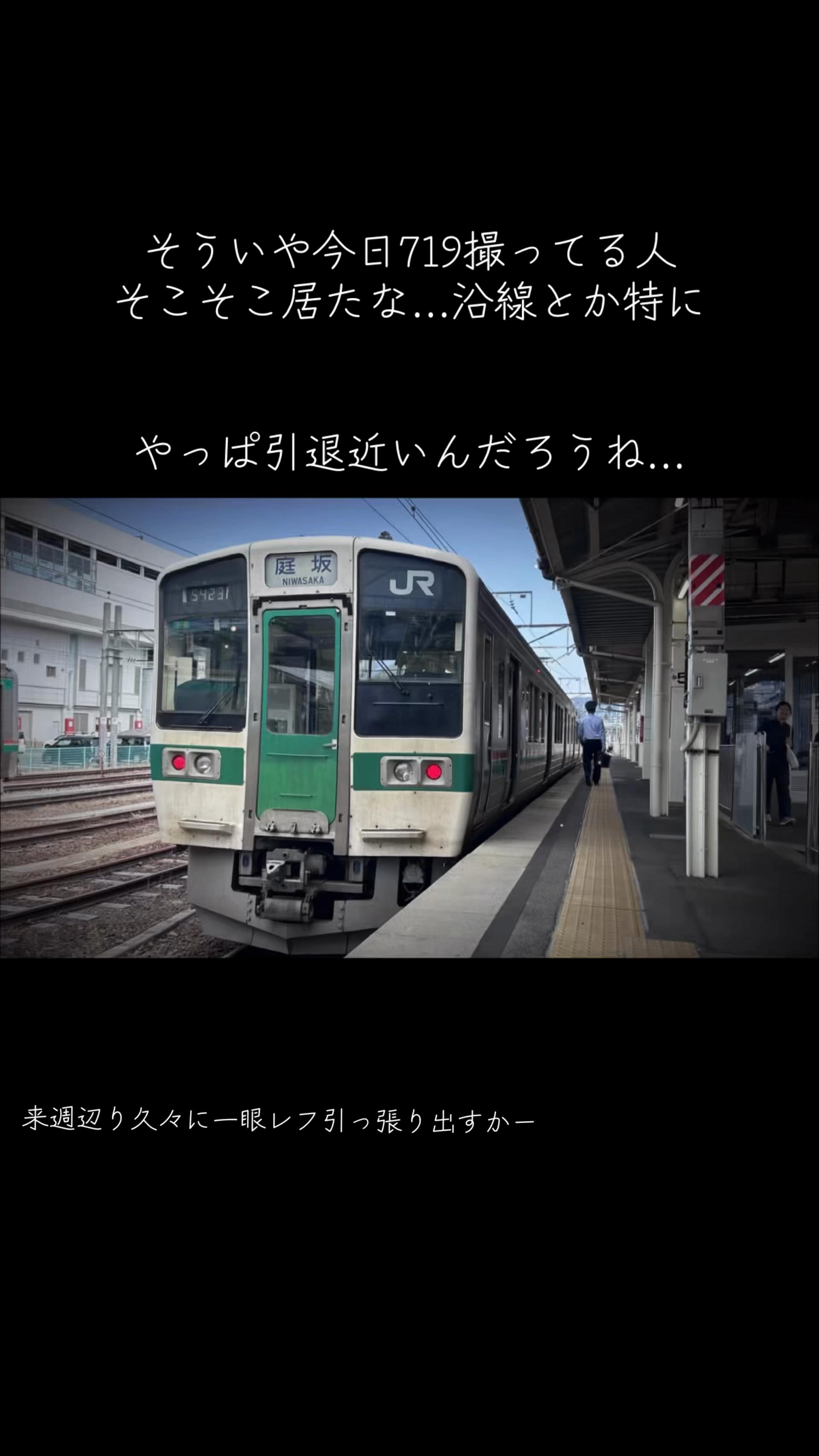 @沼垂 春砥(Haruto Nuttari)