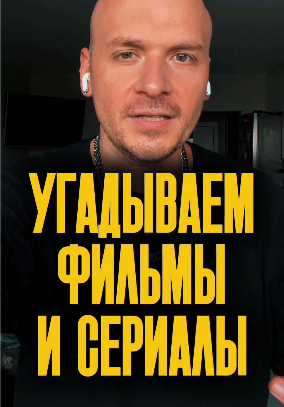 @Hechester говорит