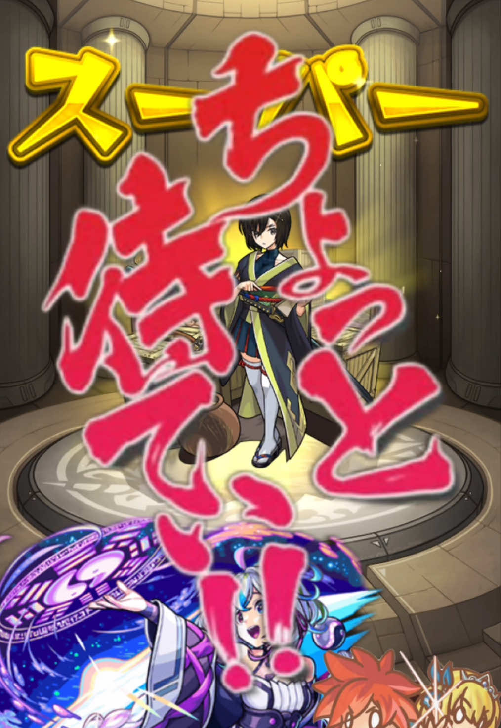 @のっぽぽ
