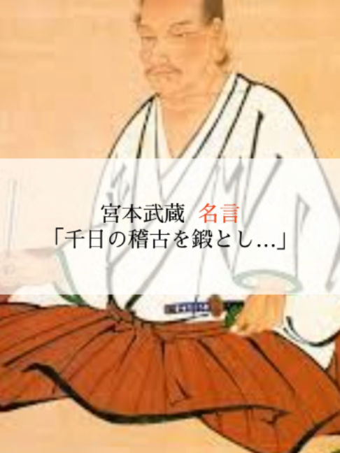 @モチベーションを上げる名言
