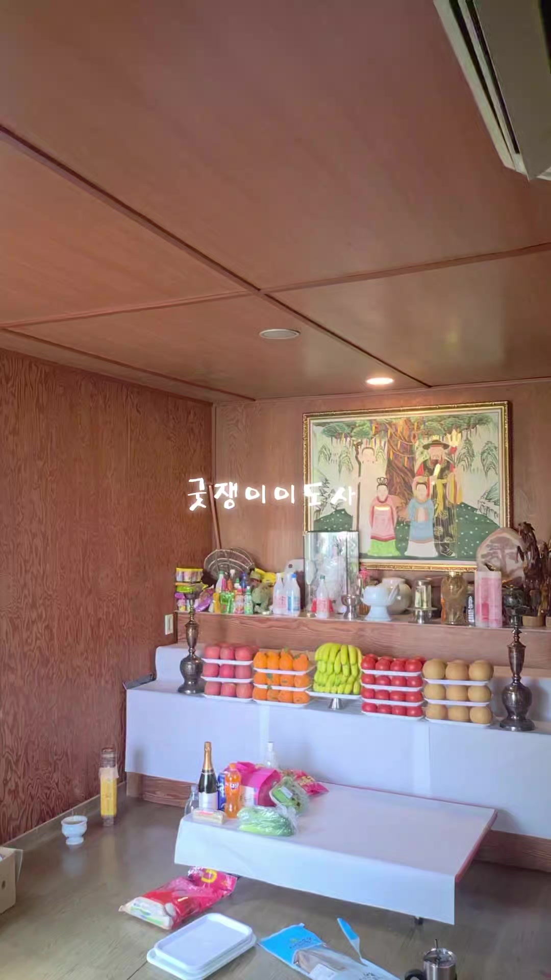 @이도사