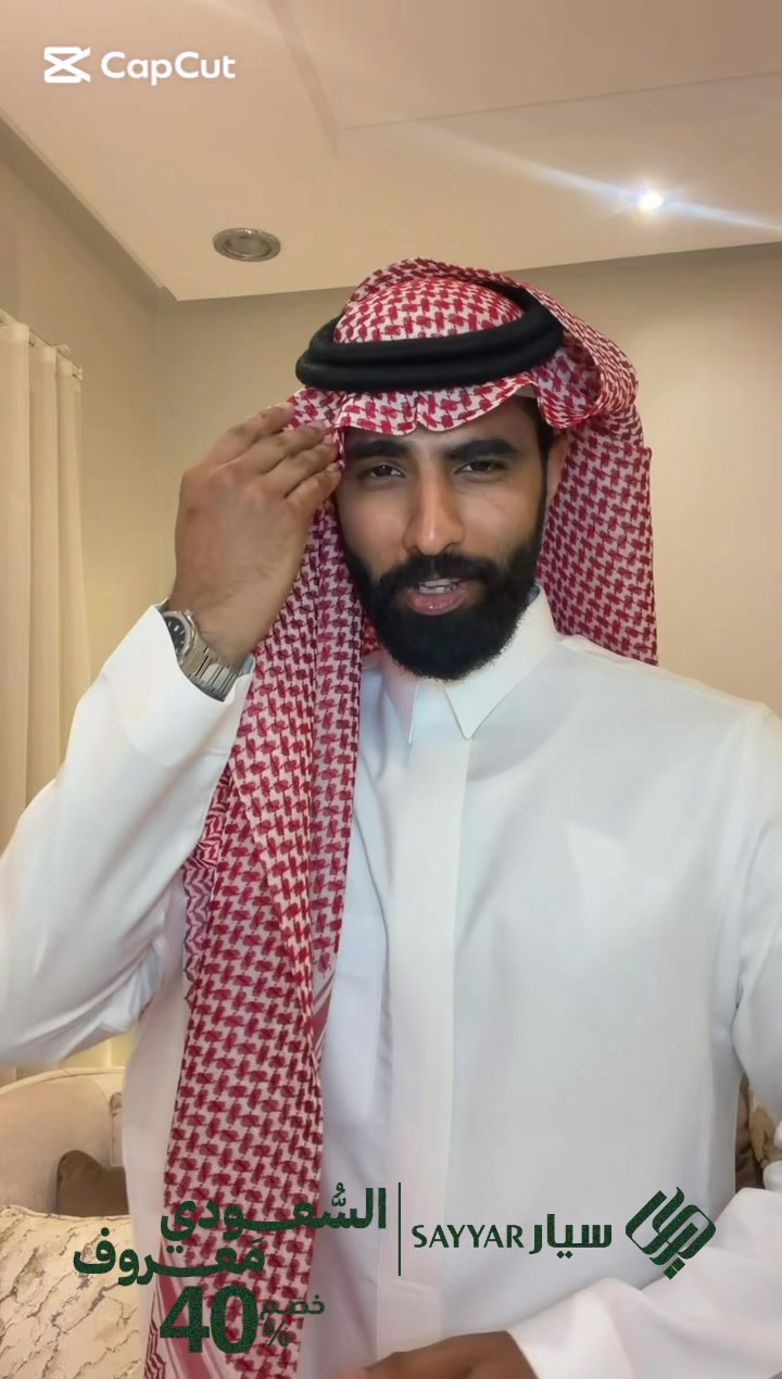 @يوسف العقيل