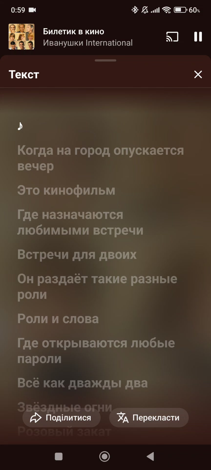 @Охмен
