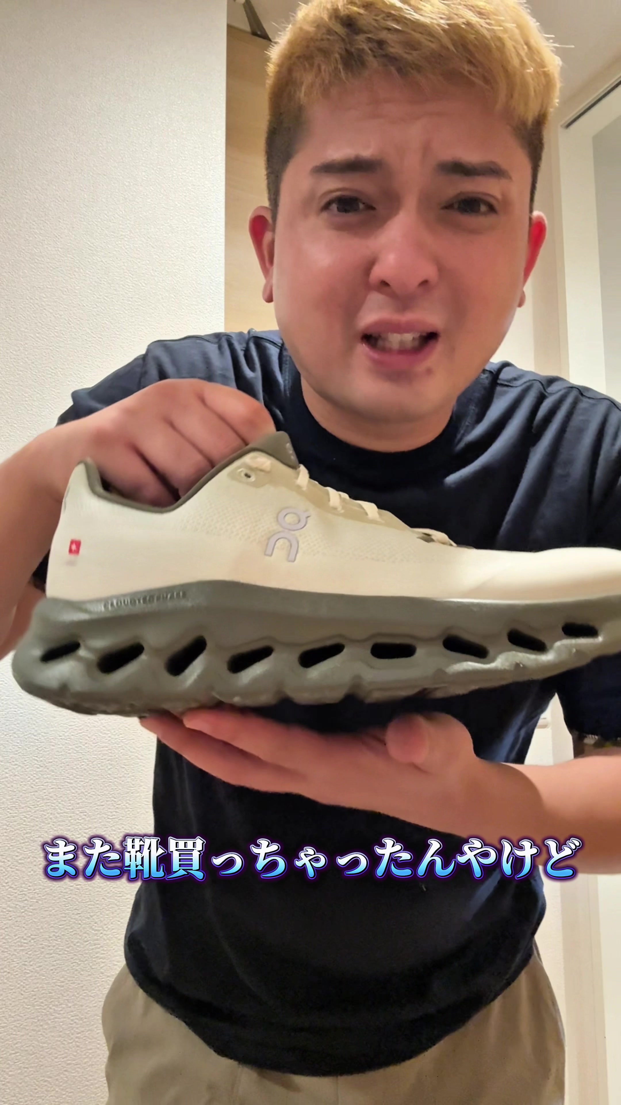 @SAMBA君【サンバ夫婦】