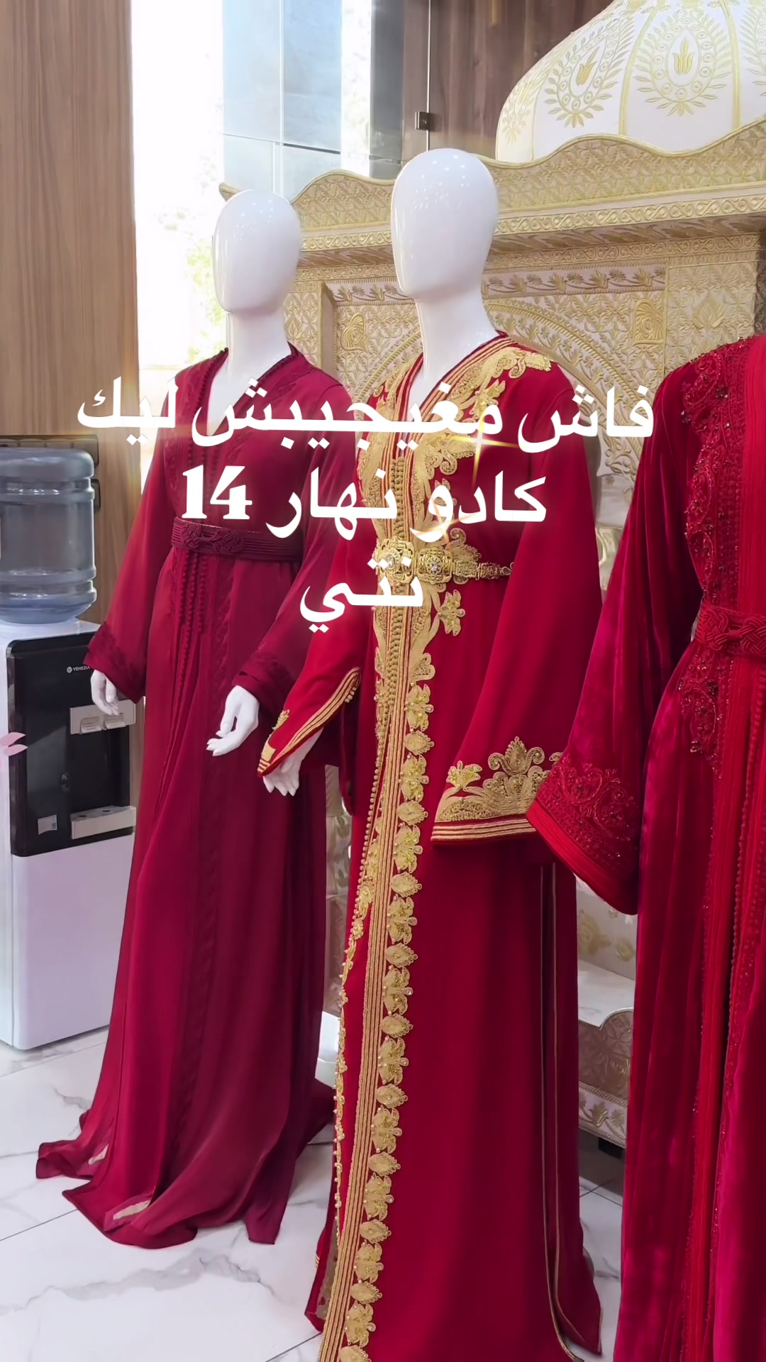 @dar_laaroussa_location