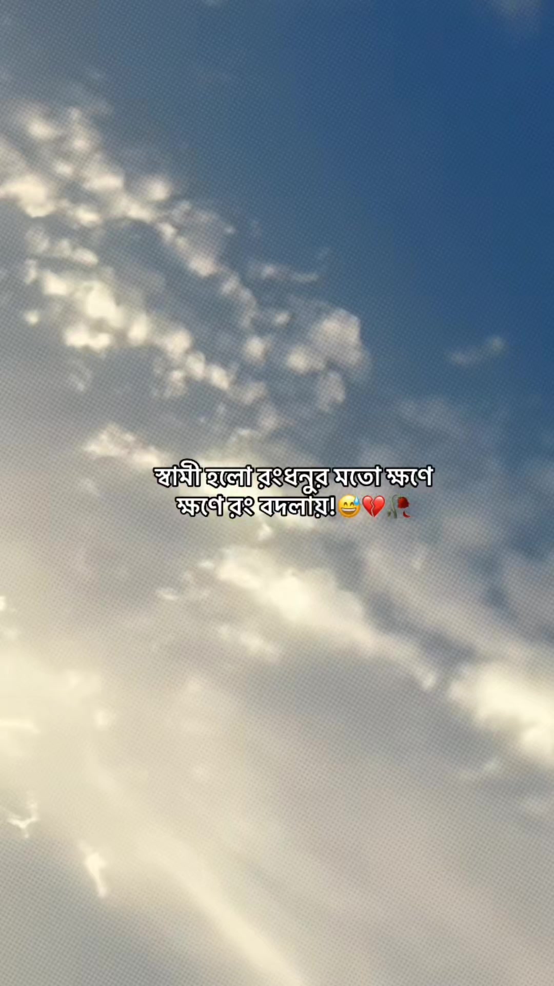 @🥰Eva Akter🥰