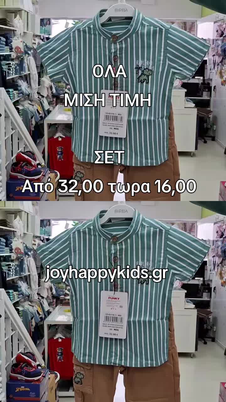 @Joy Happy Kids
