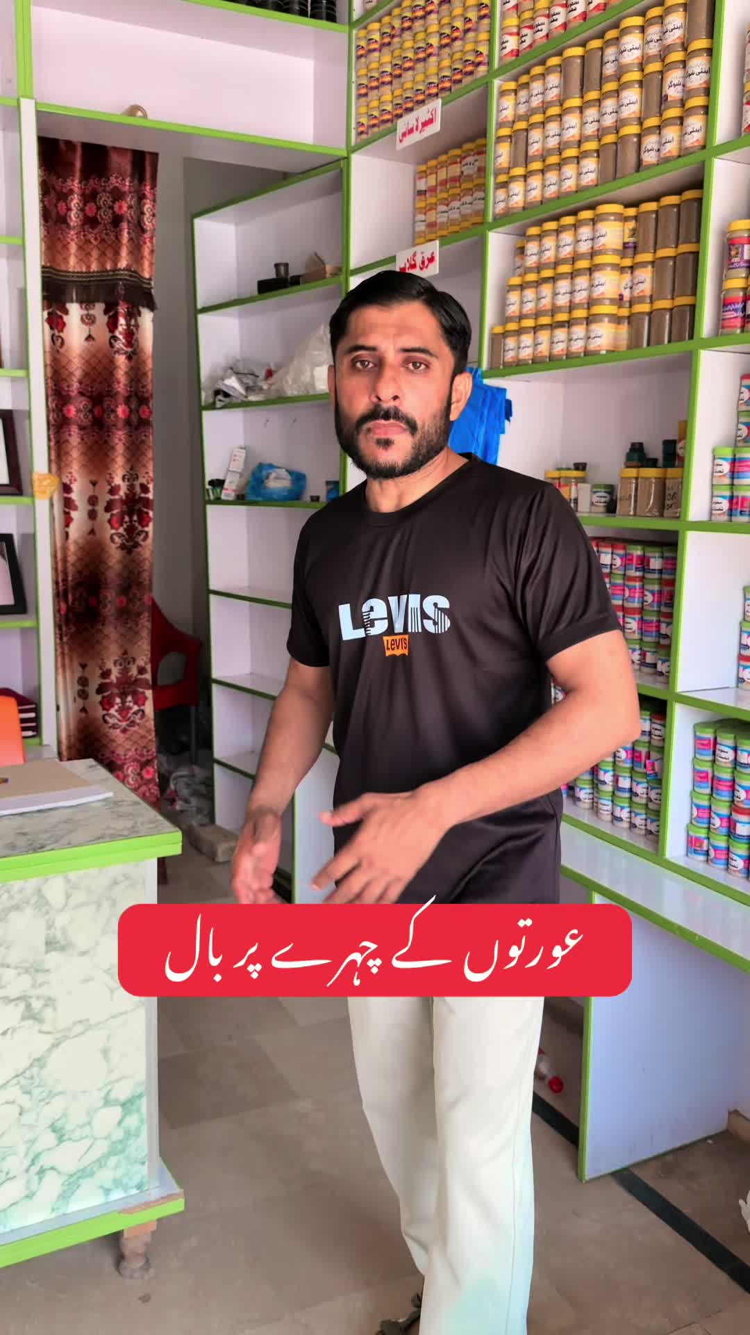 @Hakeem Shahbaz Baloch live