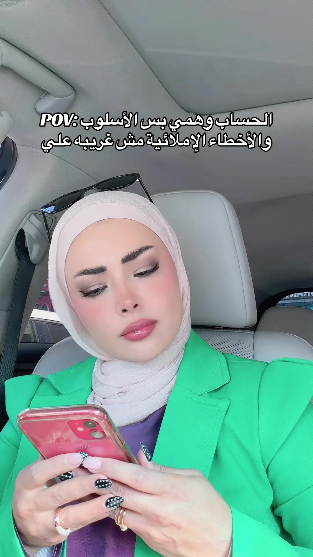 @Asmaa AlSawafiri