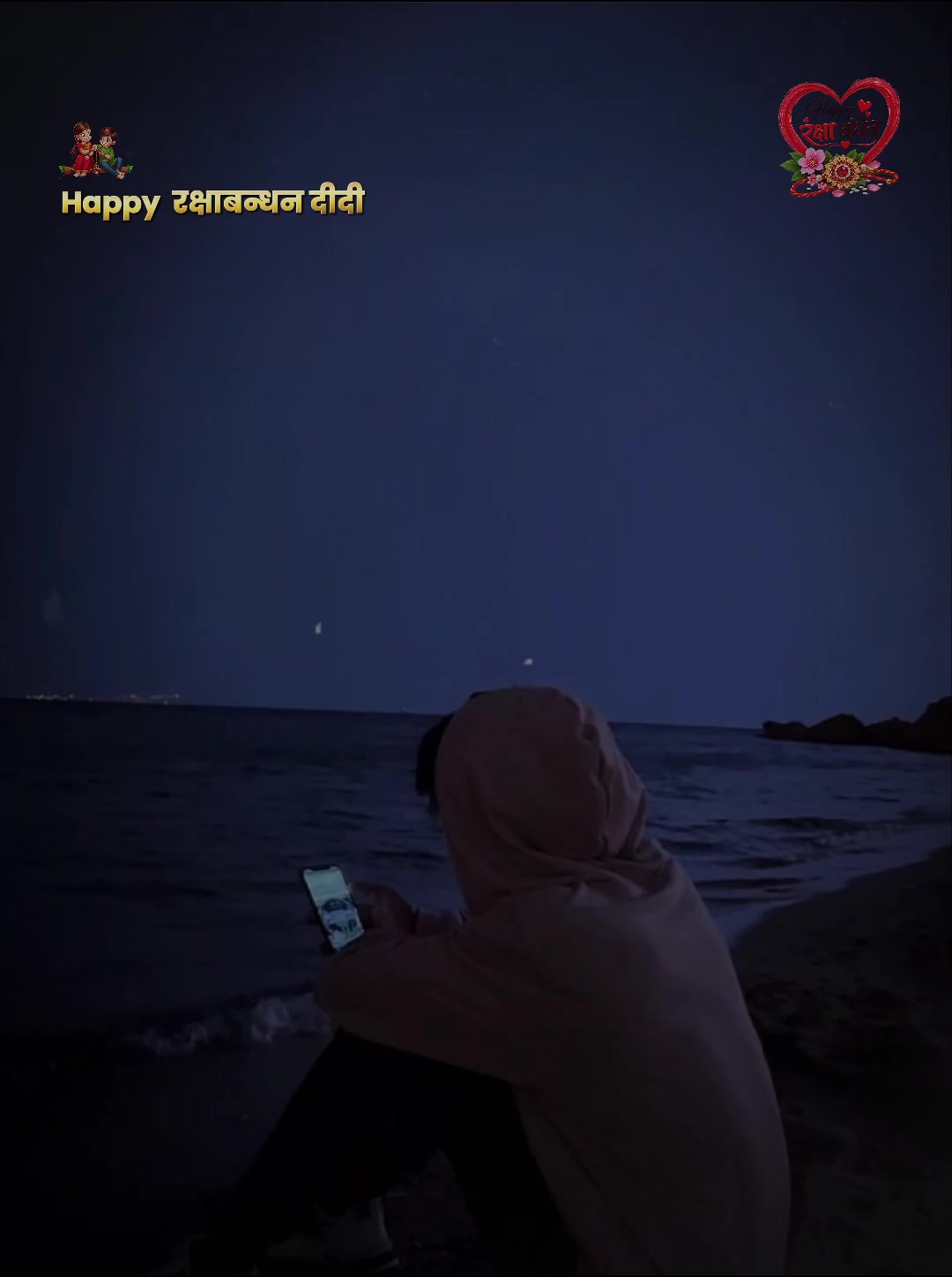 @नि:शब्द यात्री