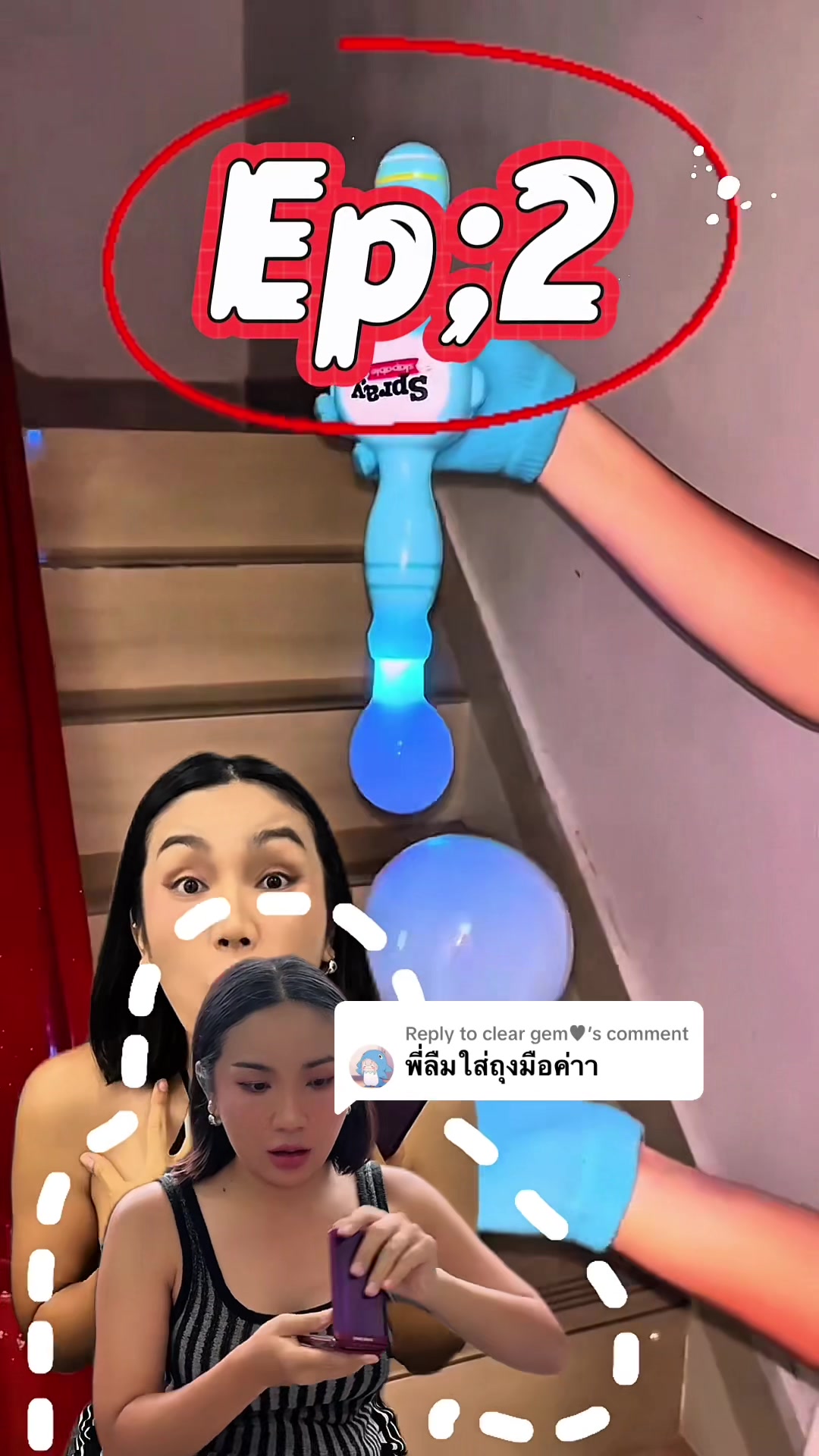 @ทิวลิป กัญญาภัค