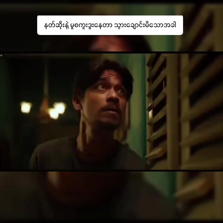@စာတန်းထိုးဇာတ်ကားကောင်းများ