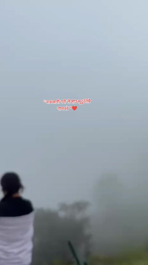 @सुमिना कवर मगर 💫