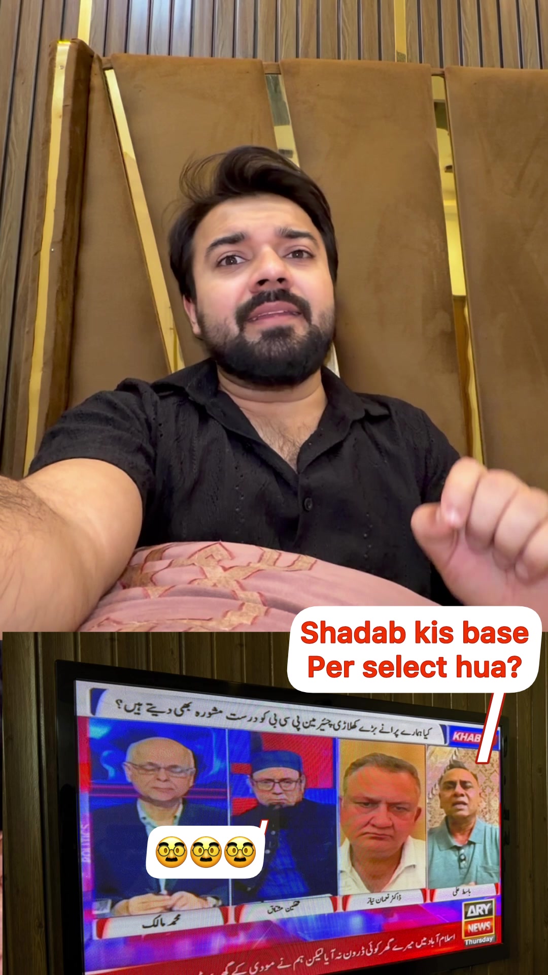 @CH Waleed Rauf