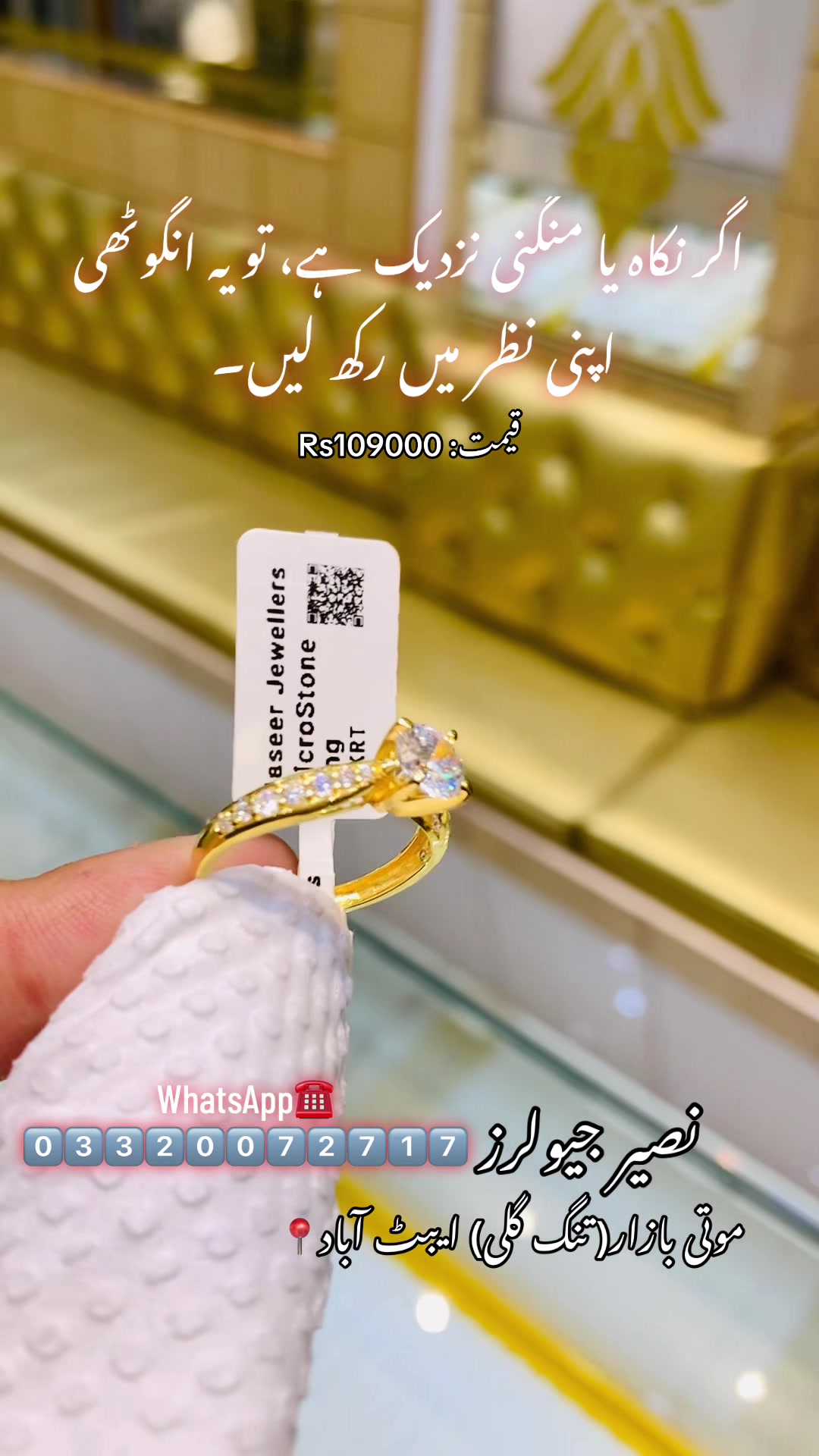 @Naseer Jewellers® Faiq Ahmed