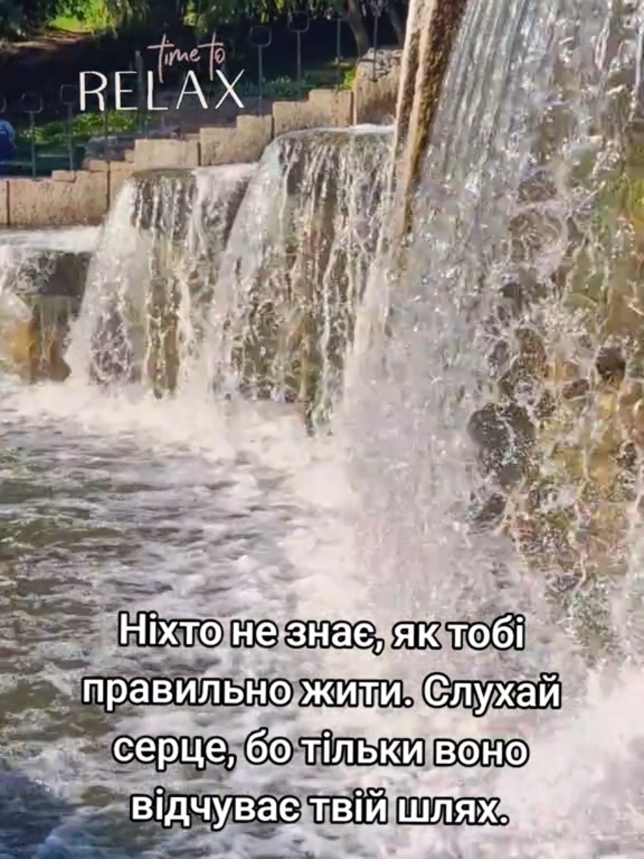 @Іруся