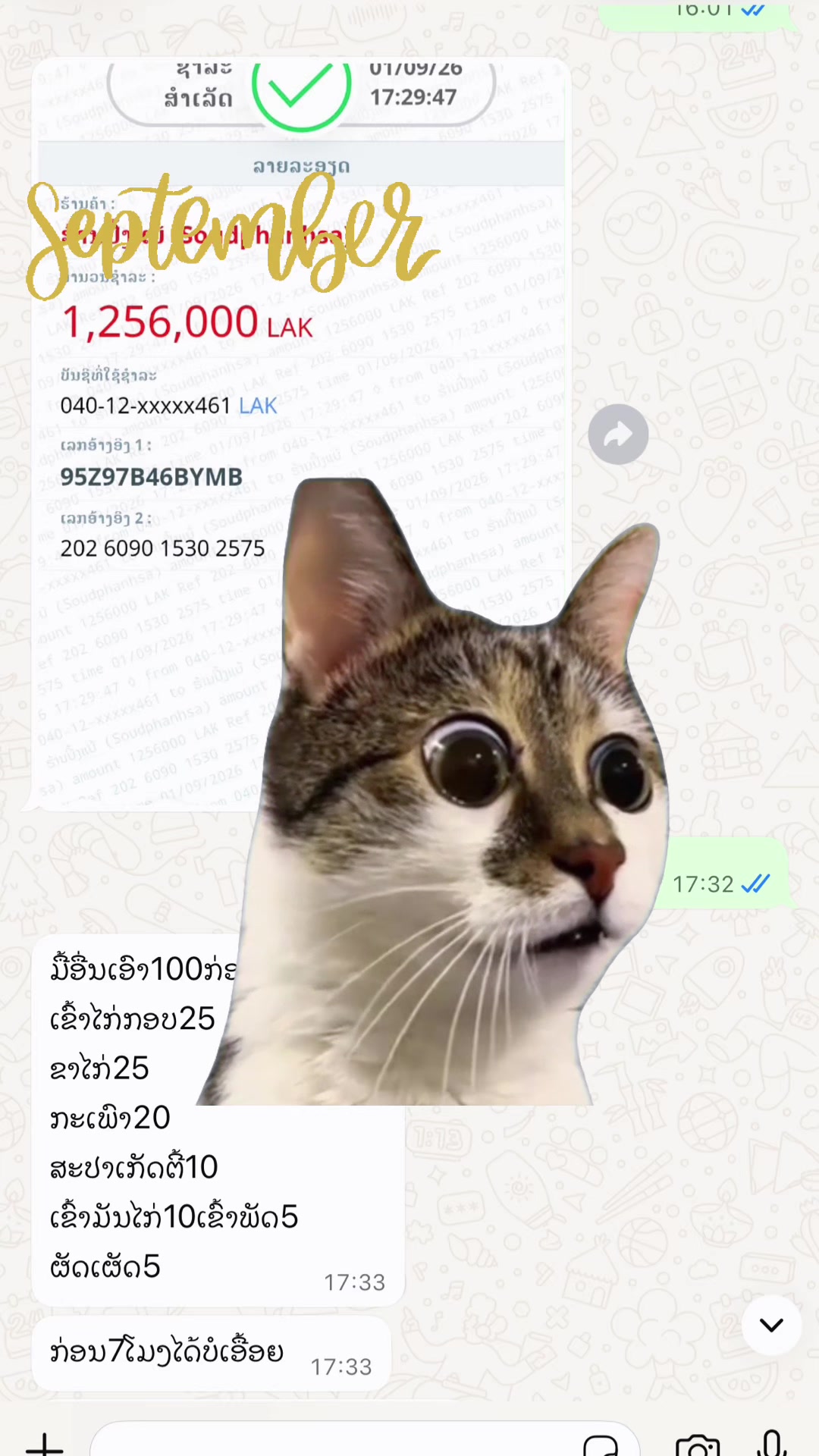 @ສະຖານີເຂົ້າກ່ອງປາກເຊ👩🍳