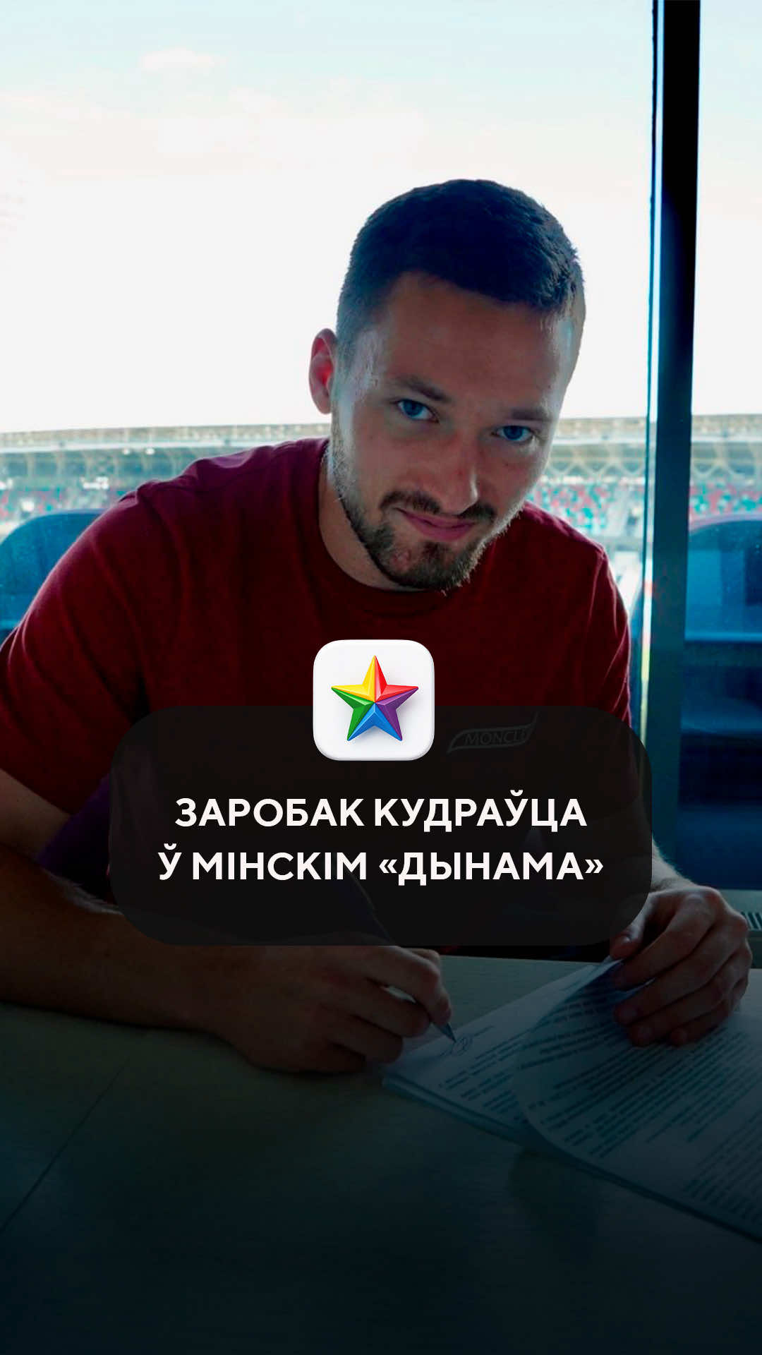 @Tribuna.com Беларусь