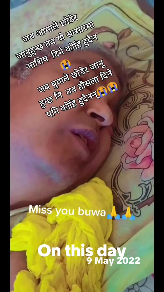 @Mamata Pandeya❤️