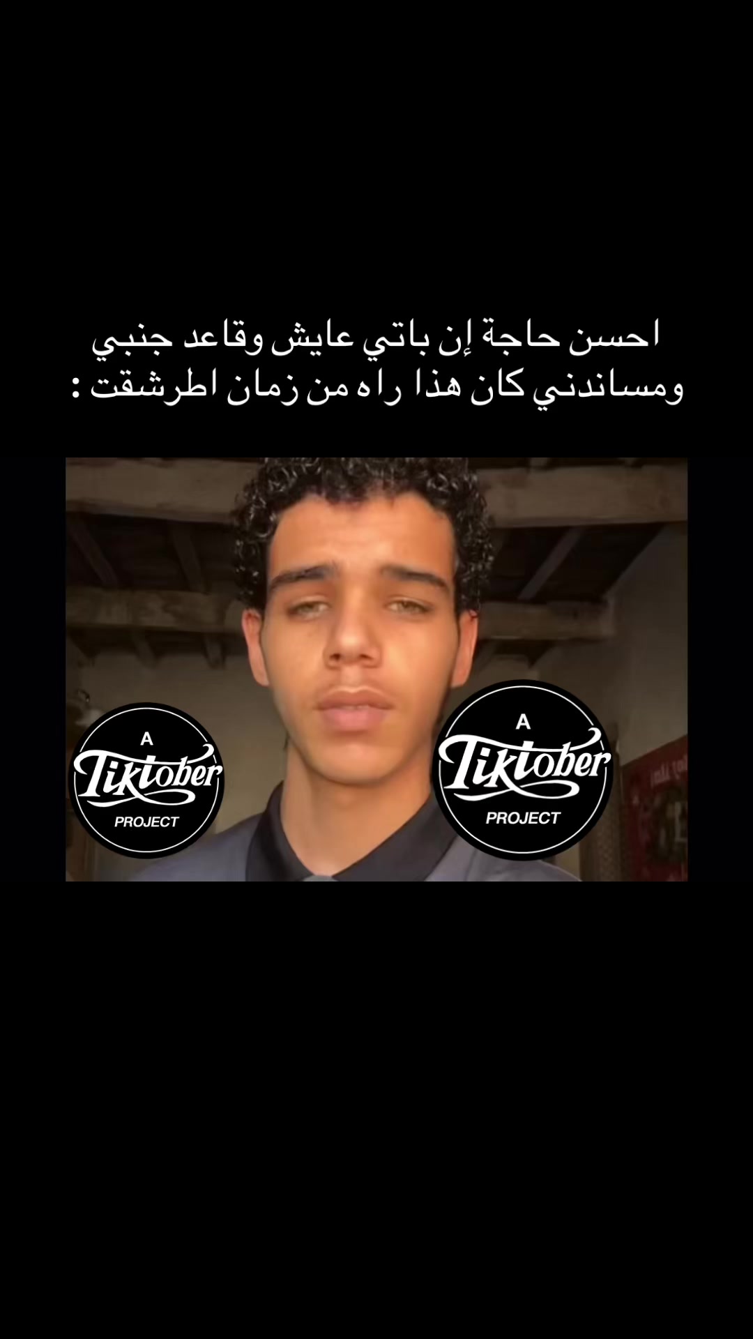 @﮼بيسبايس || BeSpice