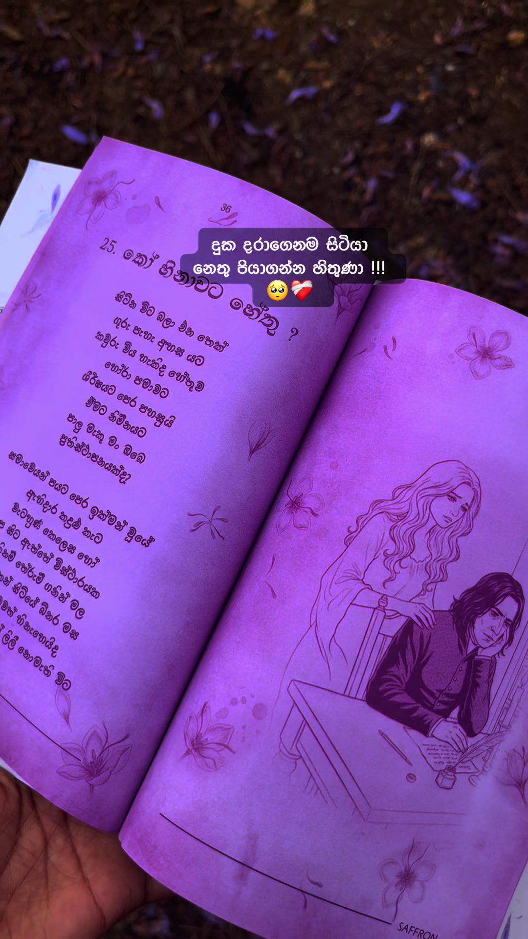 @Anvie_🌸💜✍
