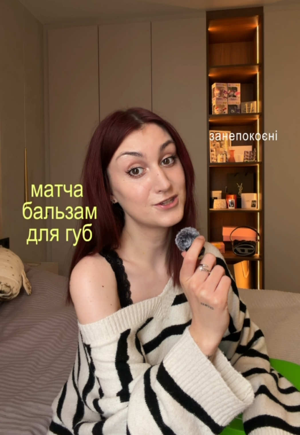 @тгк: iriscuss