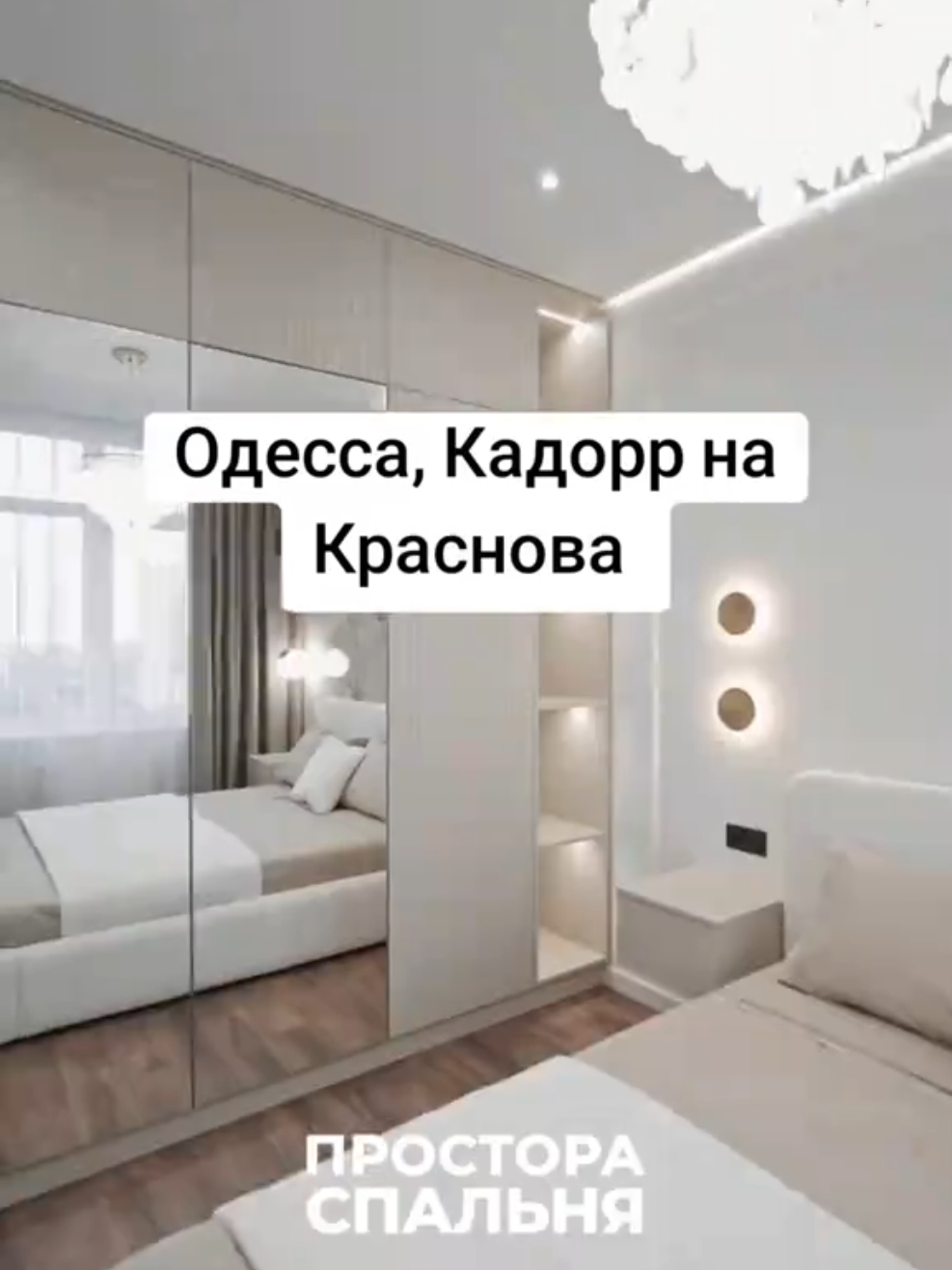 @Недвижимость Одесса
