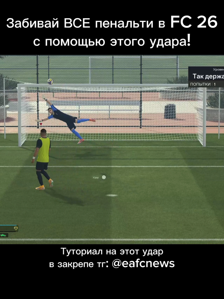@ТГ eafcnews 🥶