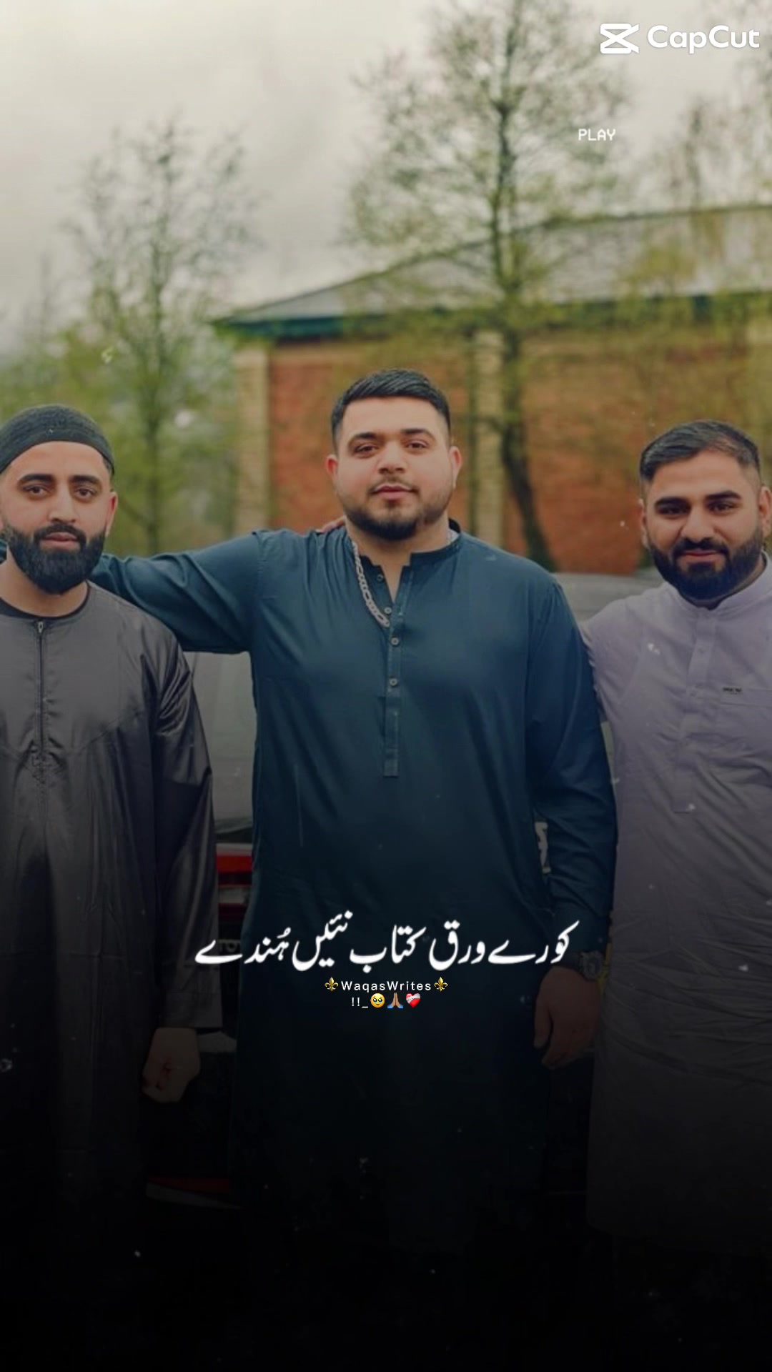 @چوہدری بلاول وڑائچ