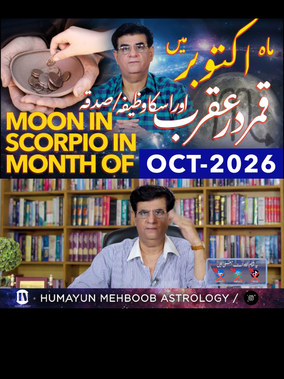 @Humayun Mehboob Astrology