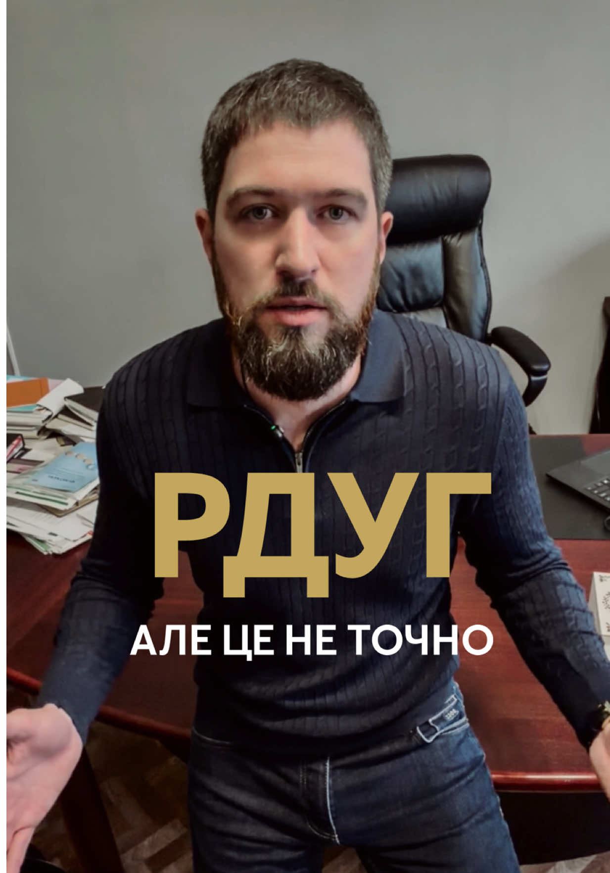 @Ігор Ігорович🧔🏻&zwj;♂️Психіатр