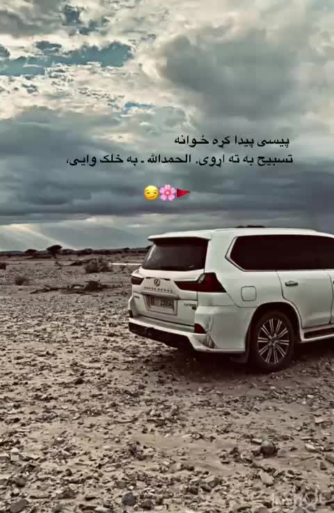 @🖤Be Yar🇦🇫